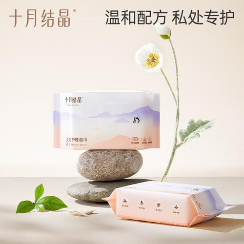 产后女性护理湿巾厂家,品牌,图片,热帖