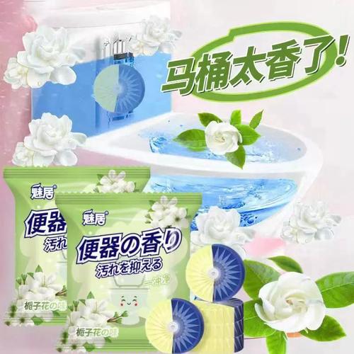 洁厕灵洁厕宝清香型双色蓝泡泡厕所除臭马桶清洁剂除垢卫生间用品