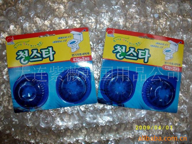 家居清洗用品 卫生间清洁剂 厂家产品 洁厕剂蓝泡泡洁厕灵蓝洁灵马桶