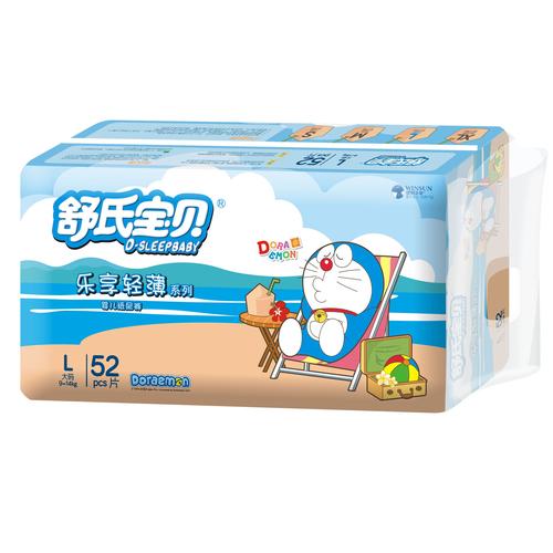 舒氏宝贝品牌_广东昱升个人护理用品股份